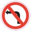 INTERDICTION DE TOURNER A DROITE ALU INTERDICTION