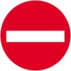 DISQUE ALU SENS INTERDIT INTERDICTION